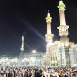 Pintu Umrah Bagi Jamaah Indonesia Segera Dibuka