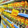 Stok Gula dan Migor Jelang Idul Adha di Hypermart Menipis