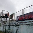 Ada Spanduk #Rip Gelora Kie Raha di Pembukaan Liga III Maluku Utara