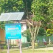 Kepsek SDN 119 Halmahera Selatan Disorot Terkait Data Siswa TKA