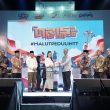 QRIS Kie Raha Fest BI Meriah, Gubernur Sherly Bawa Pesan Kemanusiaan